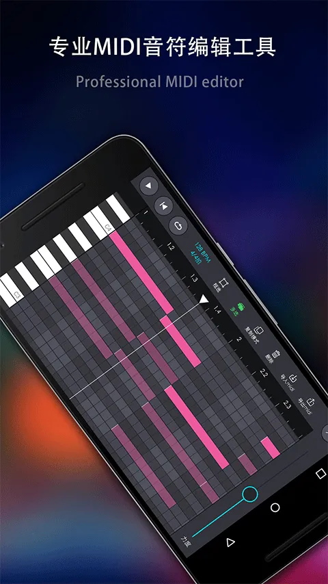 玩酷电音旧版本软件封面