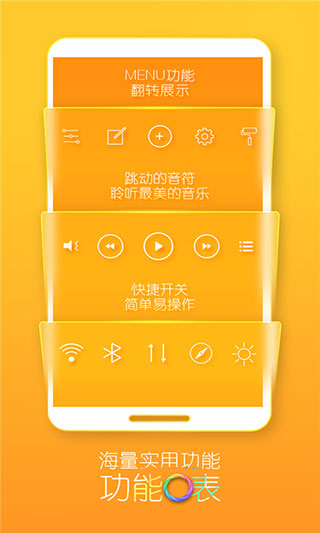 turbo桌面app软件封面