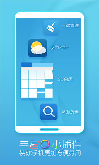 turbo桌面app软件封面