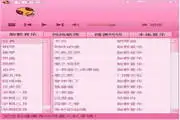 胎教音乐大全播放器