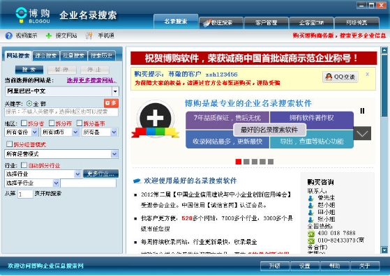 软件功能