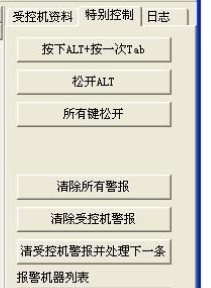 葡萄电脑切换软件系统功能