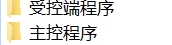 葡萄电脑切换软件系统安装步骤