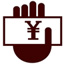 服装店收银管理软件 v1.0.1 PC版