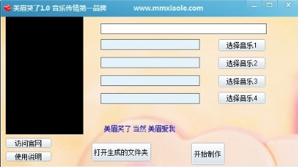 软件展示图片