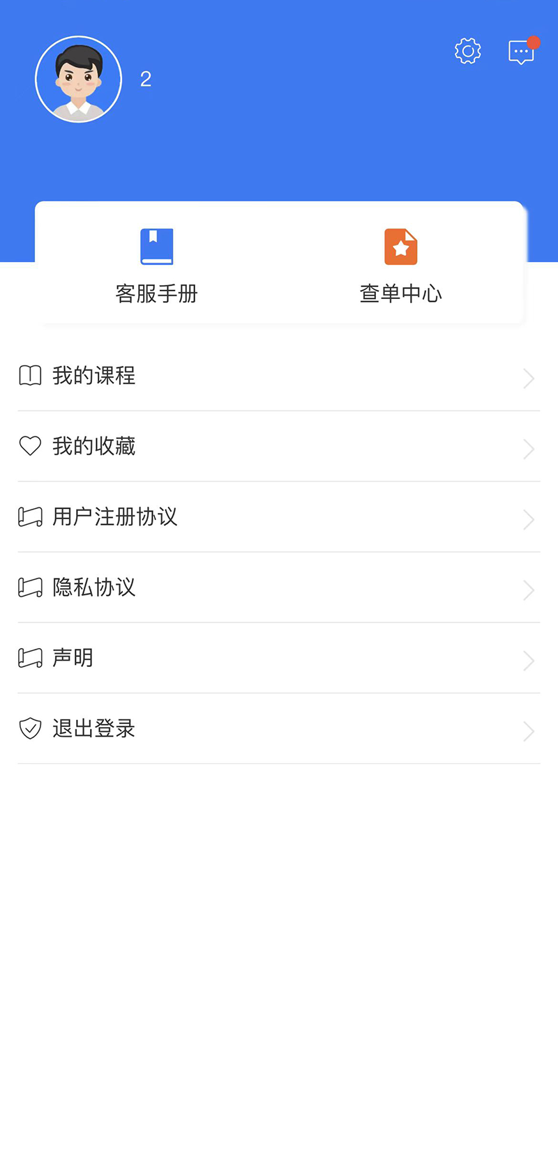 水木观畴教育软件封面