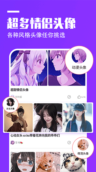 抖抖动态壁纸app软件封面