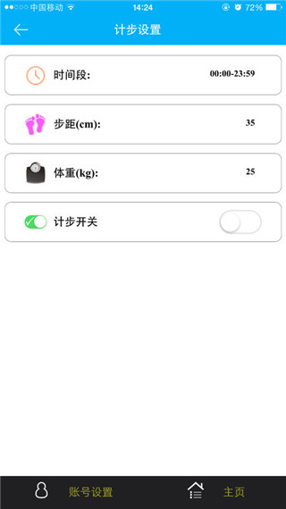宝宝精灵app软件封面
