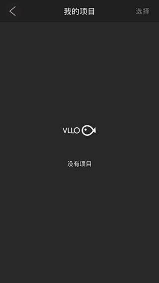 VLLO视频剪辑软件软件封面