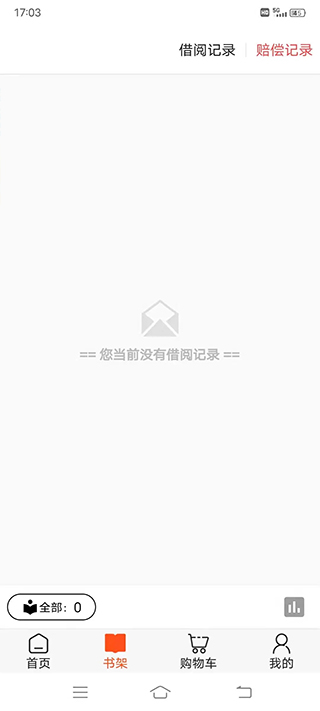 读书吧app软件封面