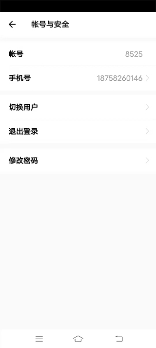 读书吧app软件封面