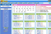 瞳孔聊天室