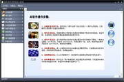 通科商务营销通 v1.0.1 官方版
