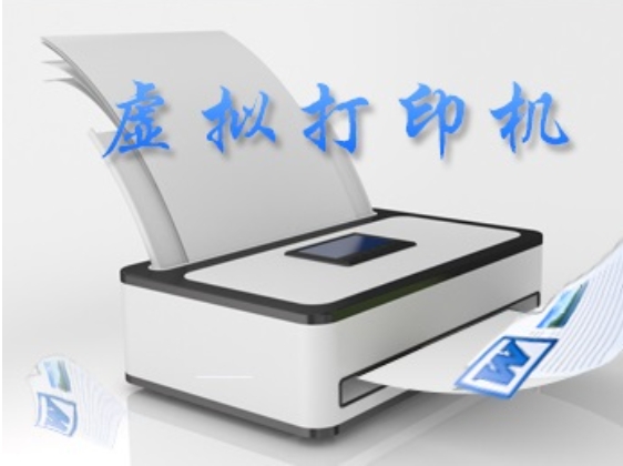 Doro PDF Writer