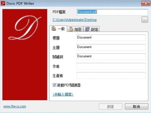 Doro PDF Writer Software Features