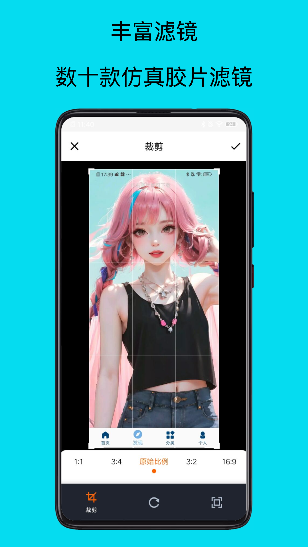 美易软件封面