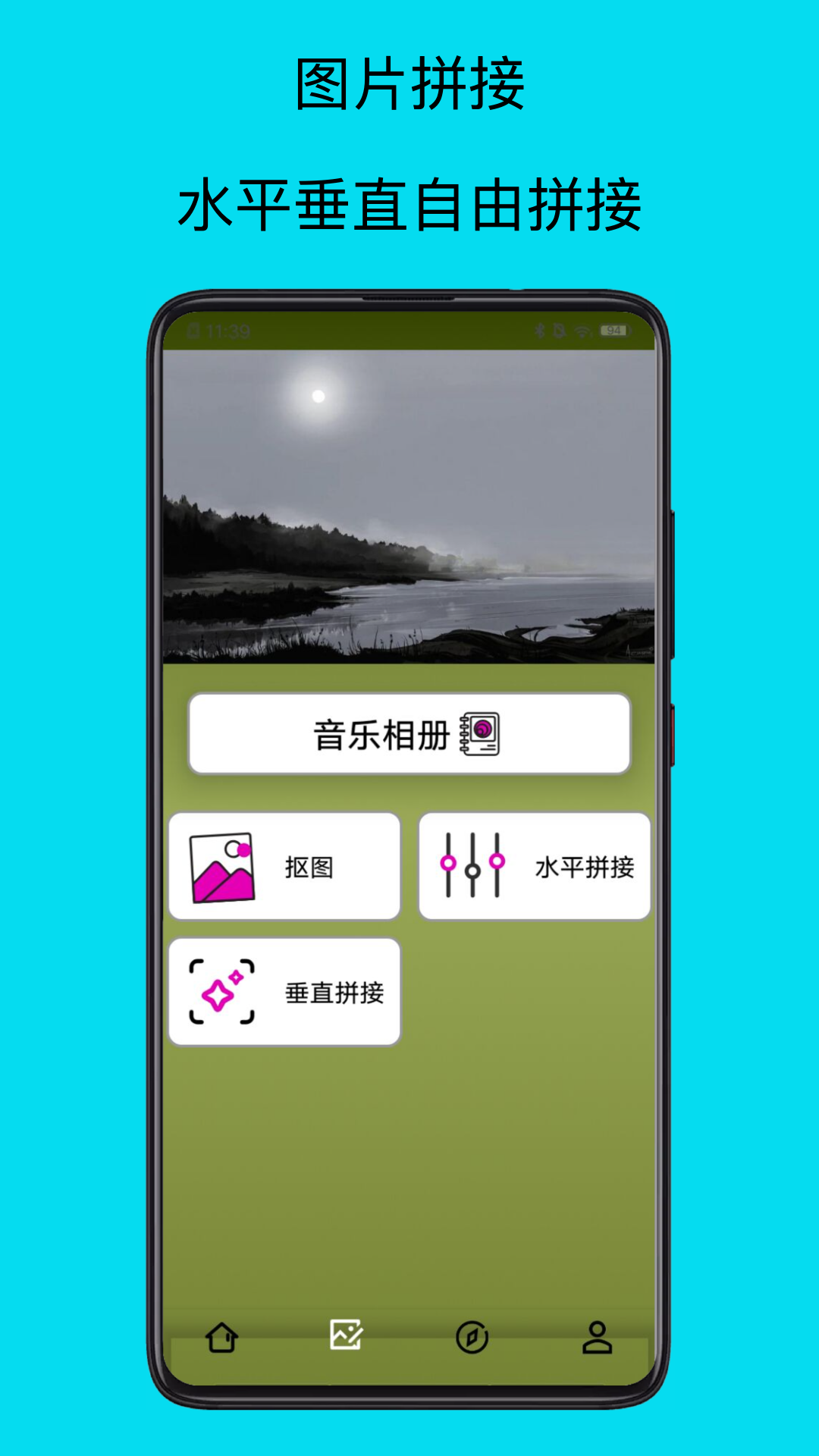 美易软件封面