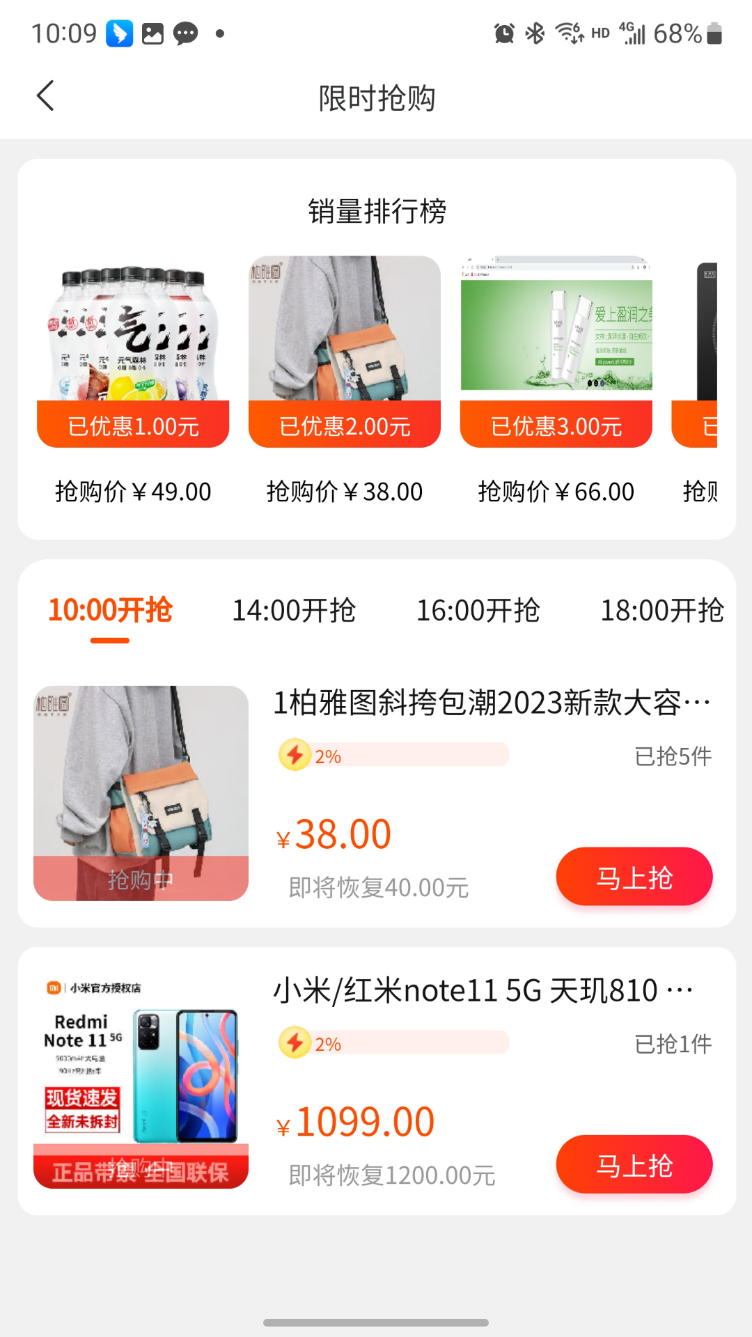 谷音软件封面