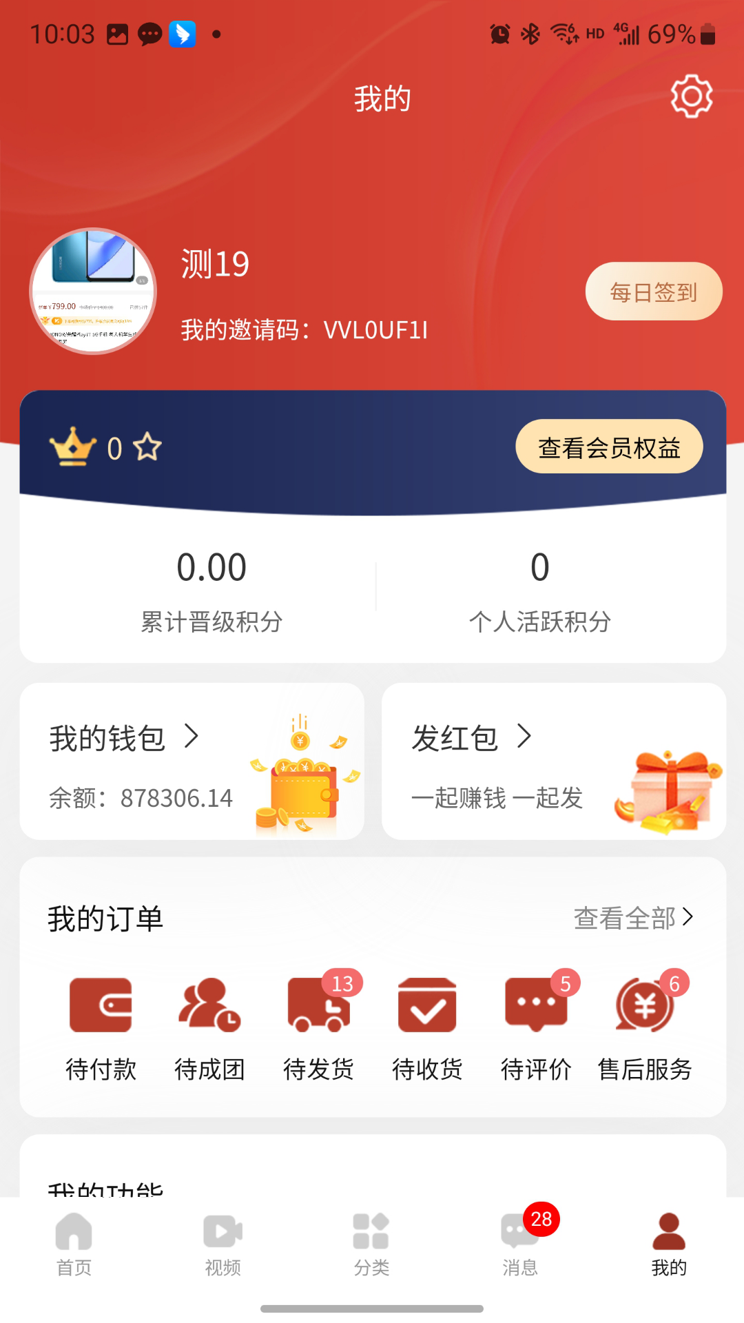 谷音软件封面