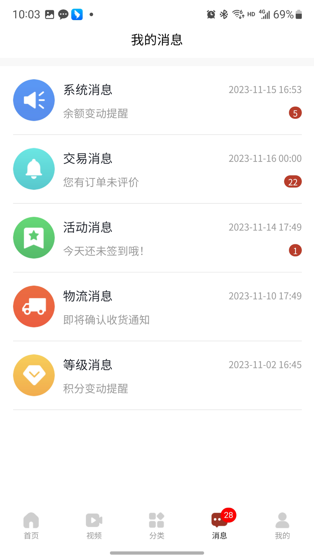 谷音软件封面