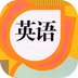 英语教材同步学