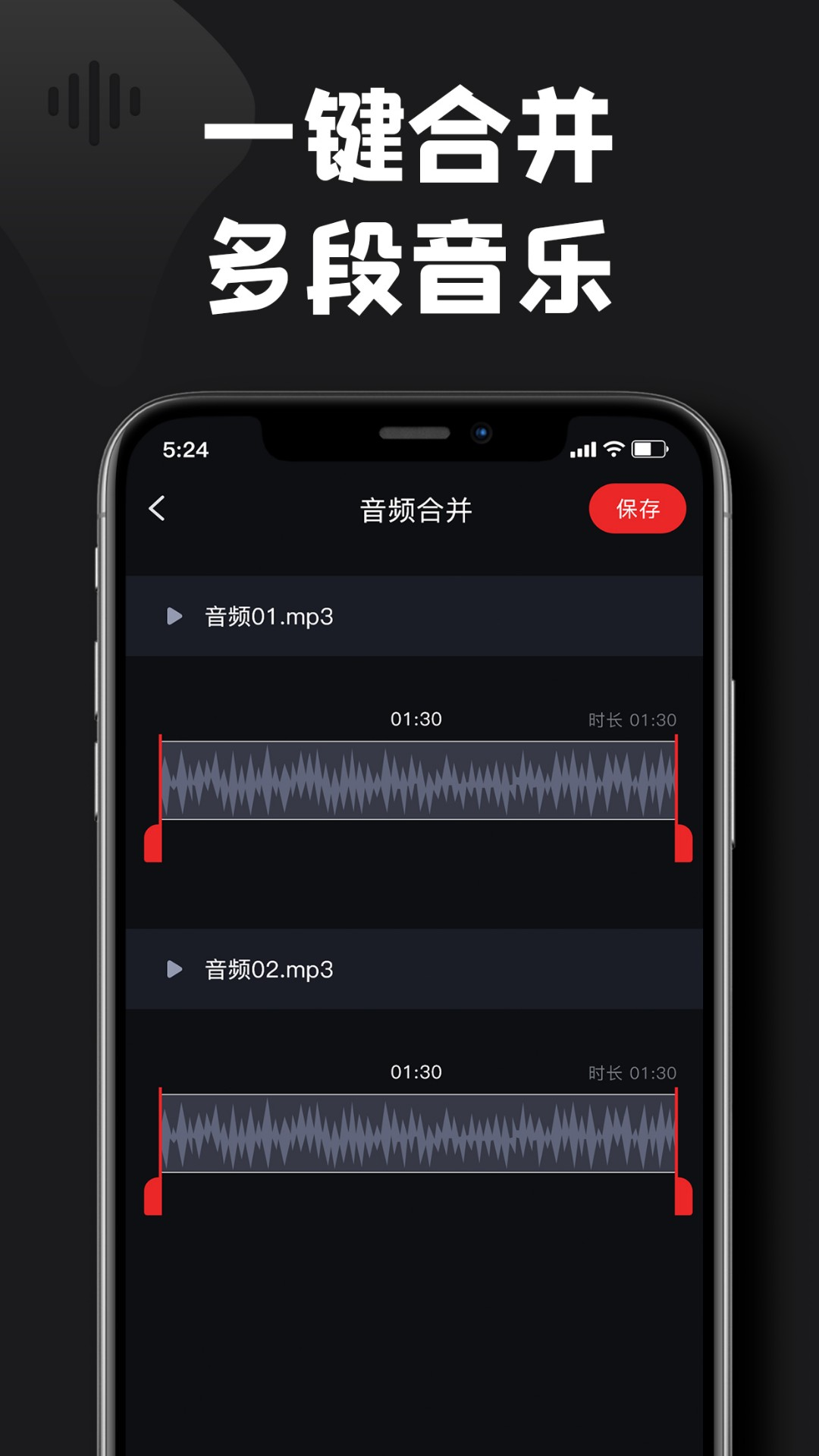 kgm转换mp3大师软件封面