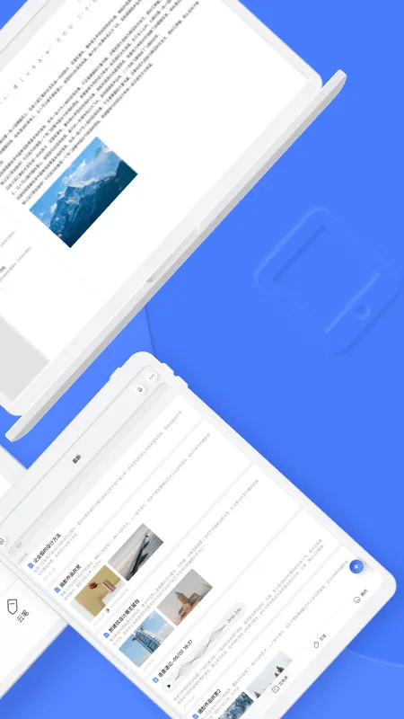 有道云笔记苹果手机软件封面