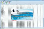 自动升级部署工具 v1.0.1 PC版