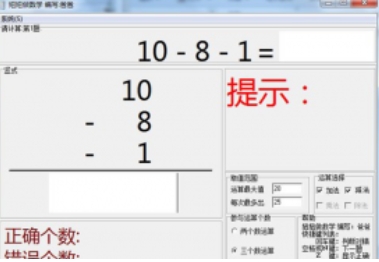 使用界面截图
