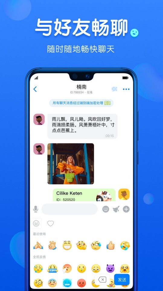 蝙蝠软件封面