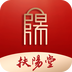 扶阳堂 v1.0.1 安卓版