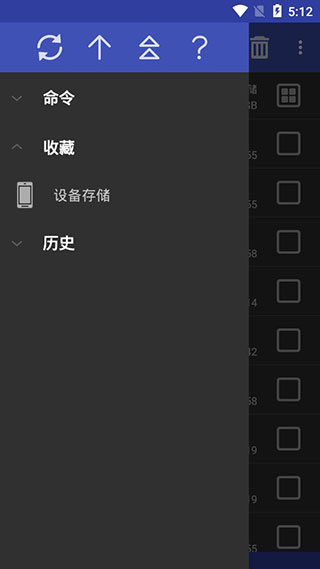 rar去广告版软件封面