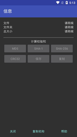 rar去广告版软件封面
