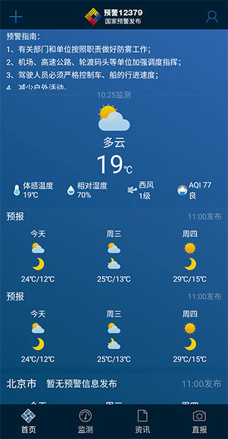 首页示例