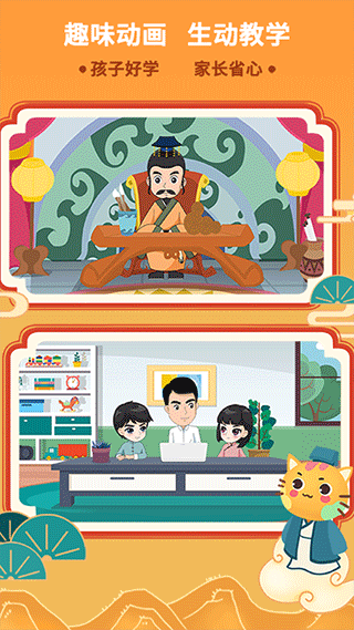 巧多棋院app软件封面