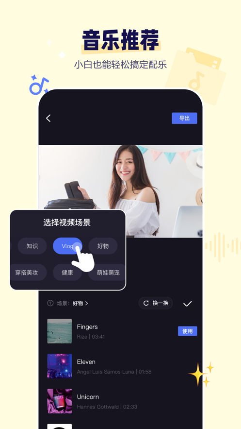 度加剪辑软件封面
