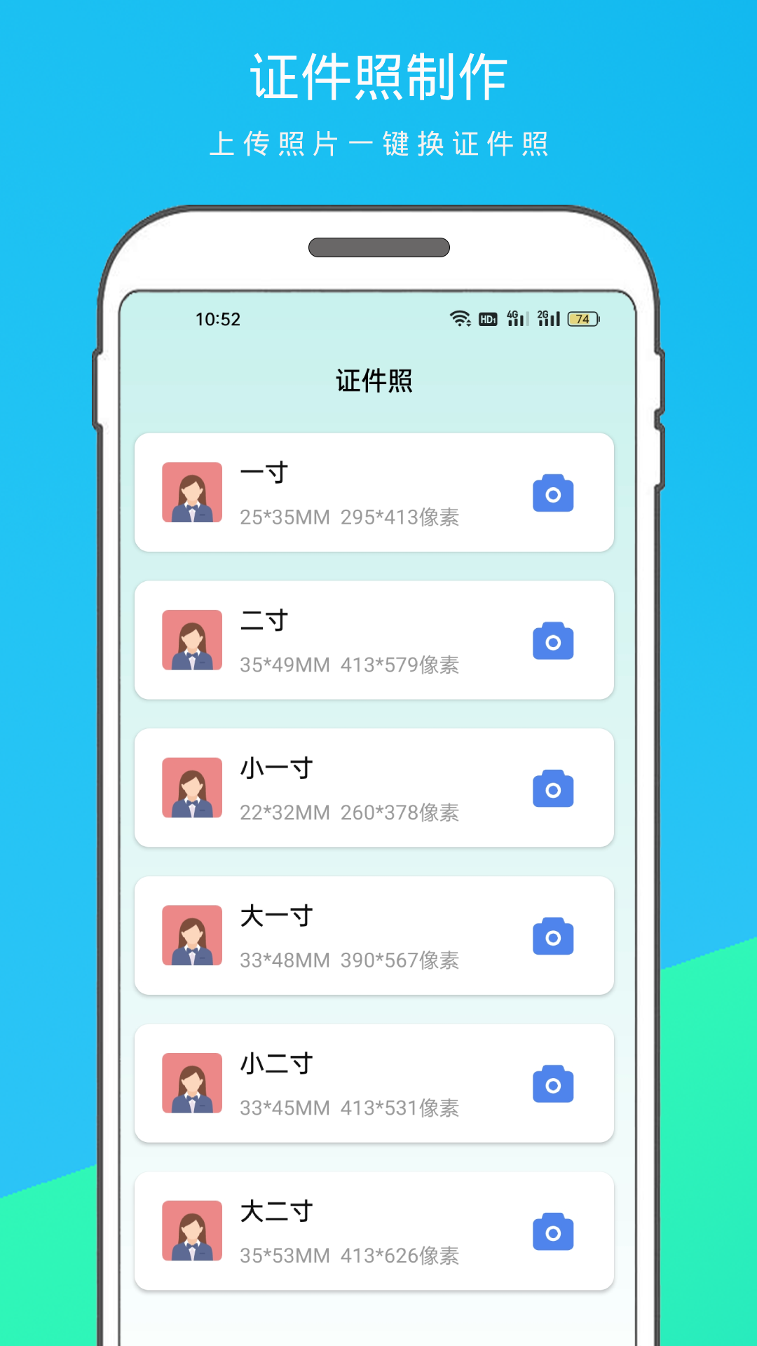 逗图抠图软件软件封面