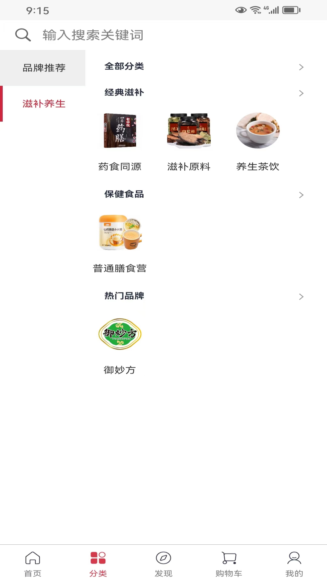 中鑫医药软件封面