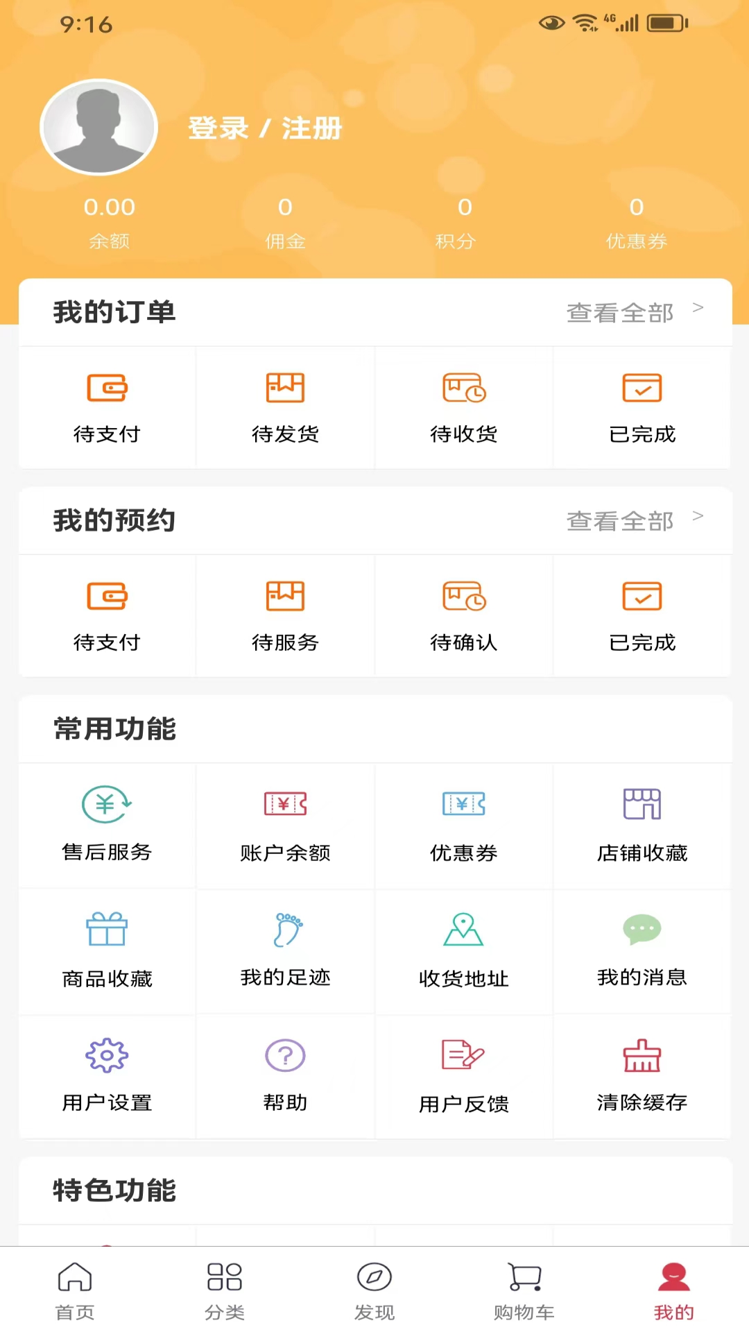 中鑫医药软件封面