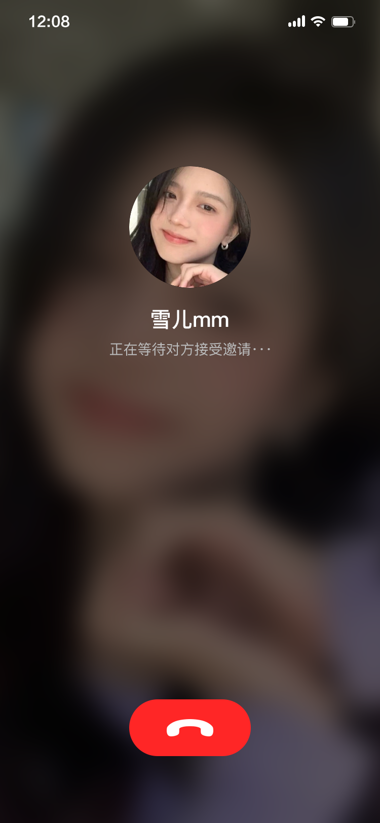 甜缘软件封面