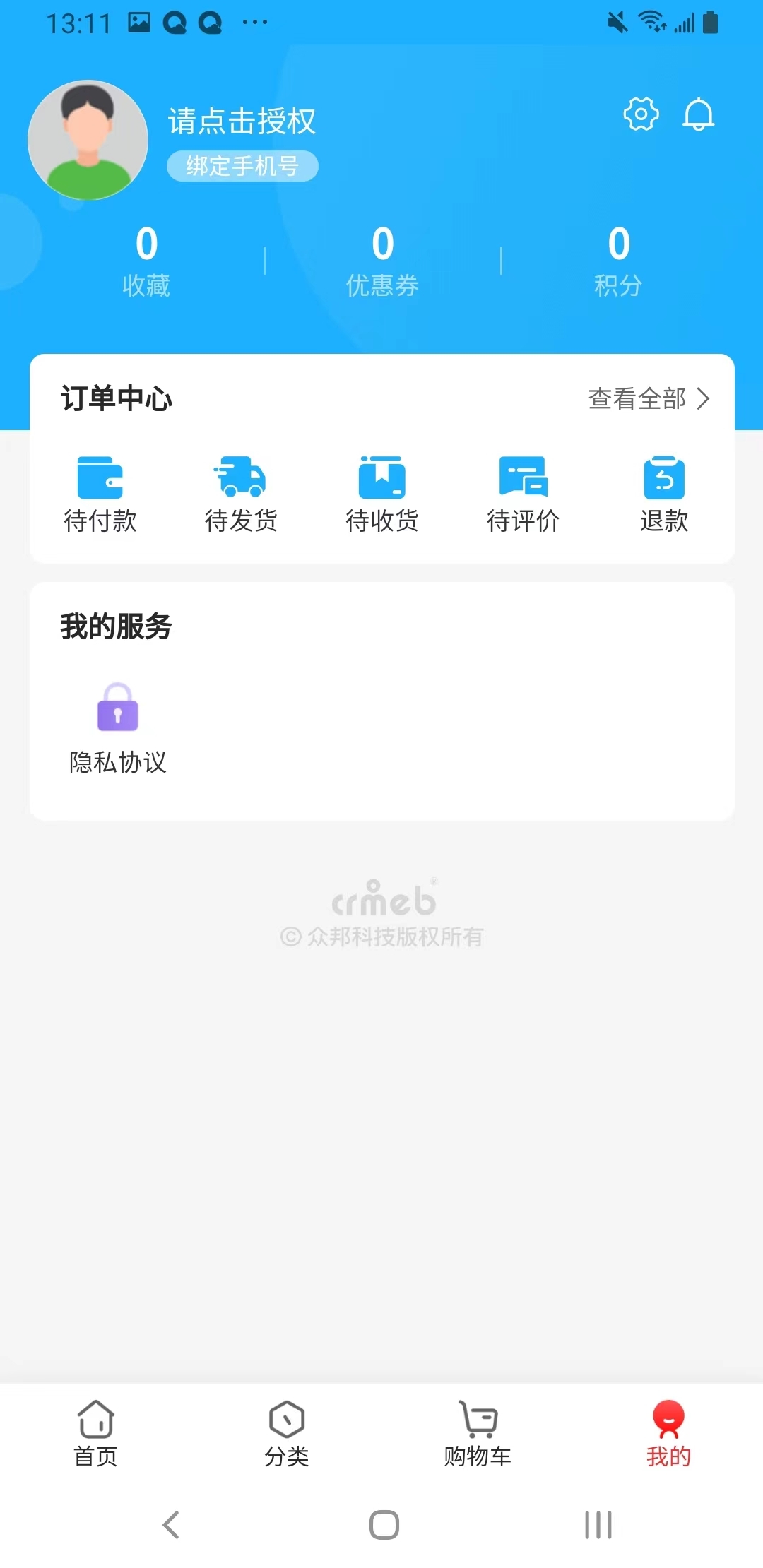 众牧鲜生软件封面