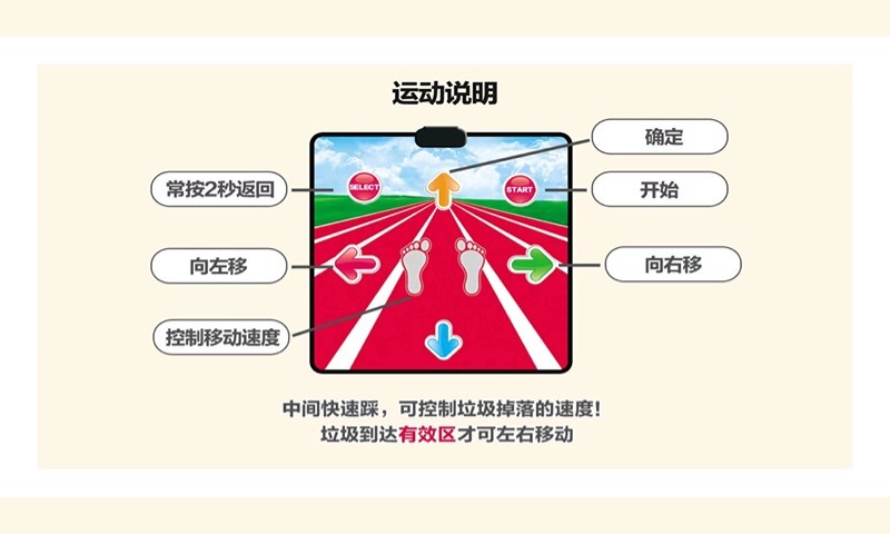 智体元年软件封面
