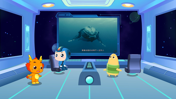 小伴龙海洋世界app软件封面