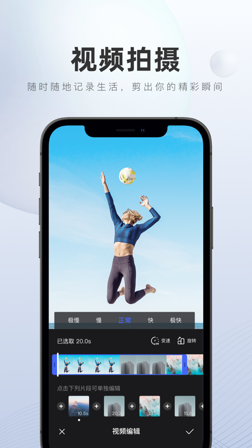 百家号ios软件封面