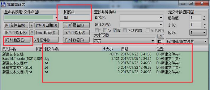 Total Commander 功能截图