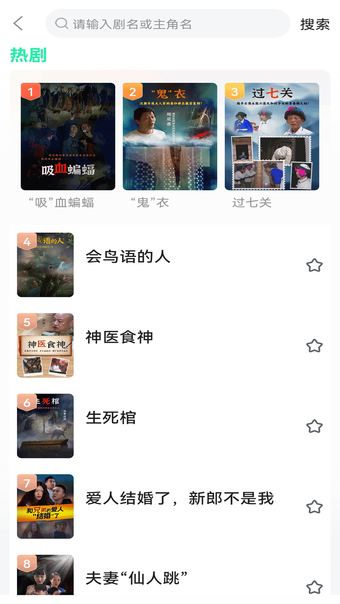 快燃软件封面