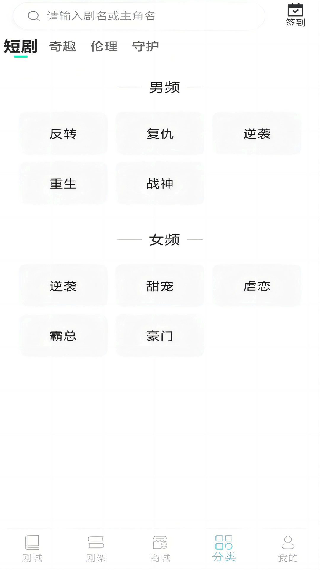 快燃软件封面