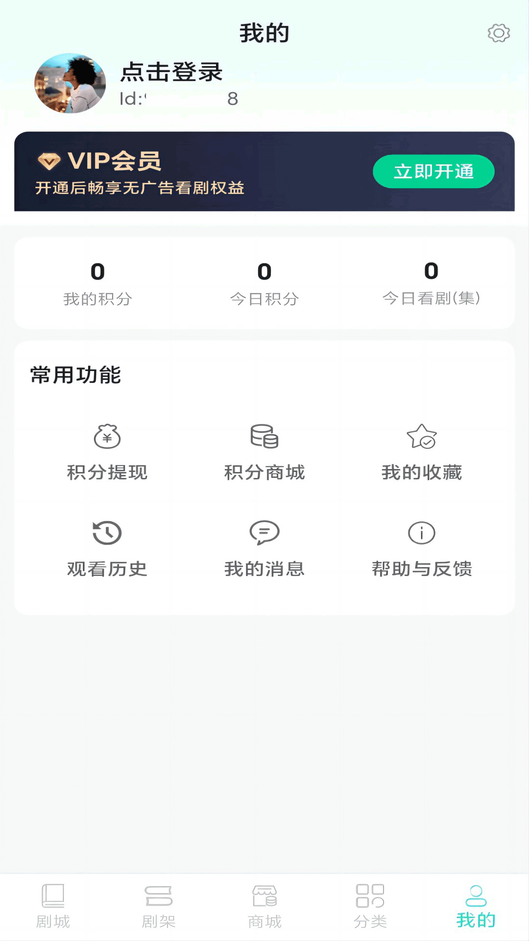 快燃软件封面