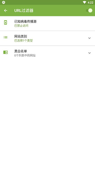 大蜘蛛杀毒软件免费软件封面