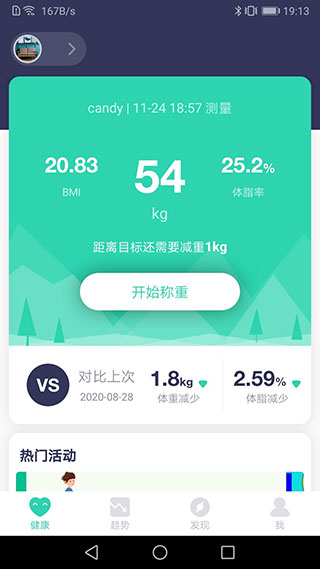 品麦云康app软件封面
